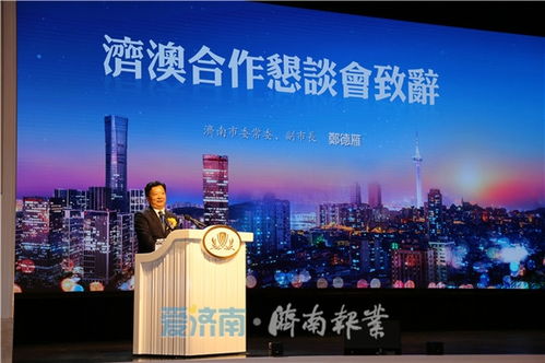 澳门凤凰网免费资料公开|智慧生活从这里开始_网红版Meituan.6.629