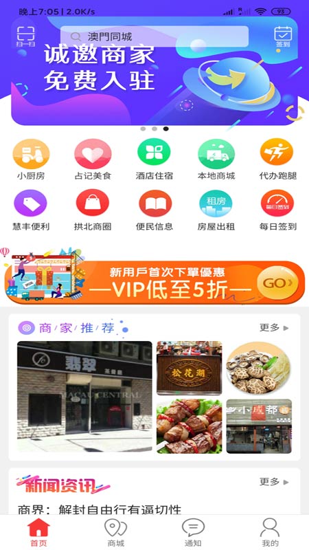 澳门精准资料大全免费查询,正版资料|探索城市中的未知魅力_试用集.3.526