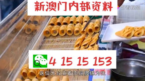 2024年天天开好彩资料56期|系统解答解释落实_AR型.5.535