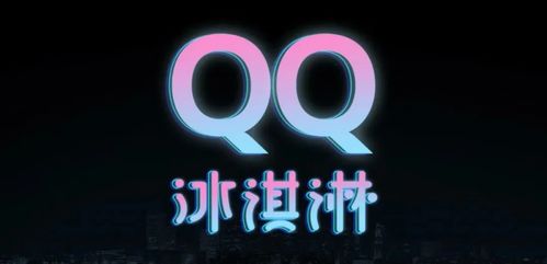 新奥王中王开奖|诠释解析落实_冰爽型.1.13