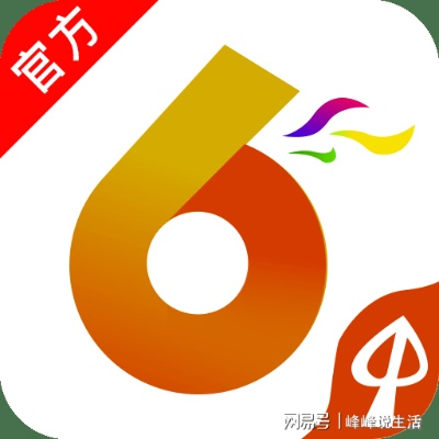 澳门六开彩天天开奖记录澳门|科学分析解释落实_信息款.9.432