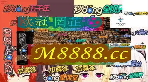 澳门六开彩天天开奖记录澳门|科学分析解释落实_信息款.9.432