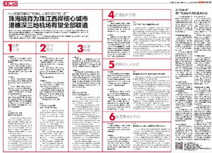 白小姐三肖三期必出一期开奖2023|统计研究解释落实_极速版SSIP.8.454