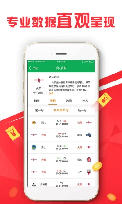 494949最快开奖结果+奖金预测|最新答案解释落实_创新版BT.3.57