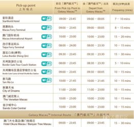 澳门开奖结果开奖记录表62期|智慧与策略的完美结合_旗舰版IOS.2.600