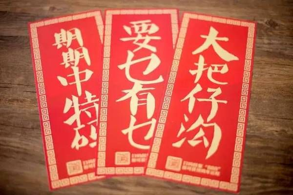 十码中特期期准|最新正品解答落实_HDR款.3.928
