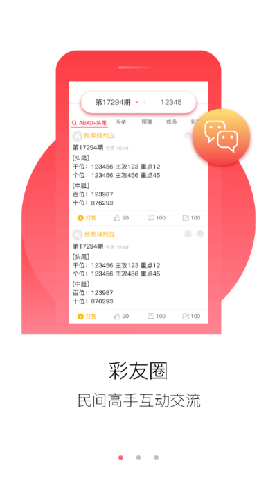 2024资料大全正版资料免费澳门|实证解答解释落实_超强款.0.300