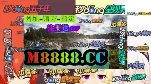 2024新澳门天天开奖资料|定性分析解释落实_高级款.5.18