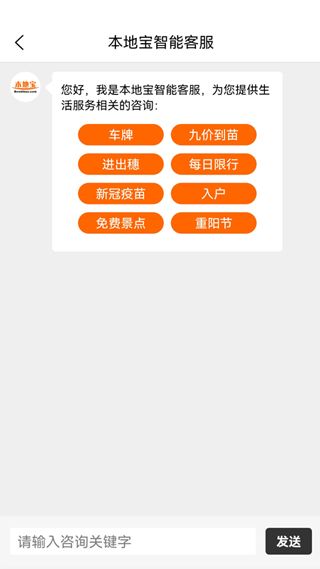 新澳2024资料大全免费澳门传真|未来科技探索之旅_优选版.3.801