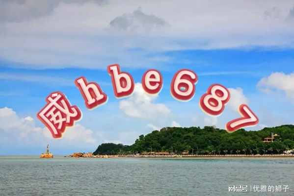 新澳门六开彩免费资料大全|智慧生活从这里开始_战略版.4.327