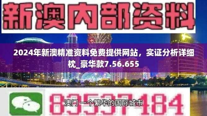 79456濠江论坛最新消息今天|探索未知的奇妙世界_Hybrid.8.363