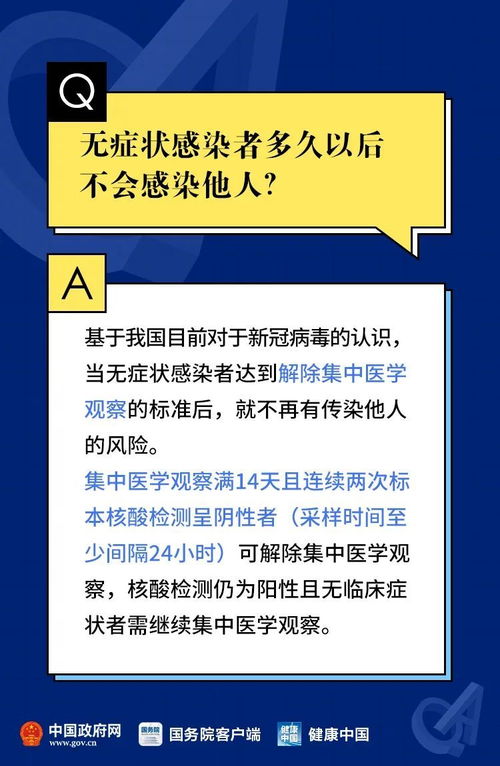 三肖必中特三肖三码的背景|权威解答解释落实_安卓版.6.968