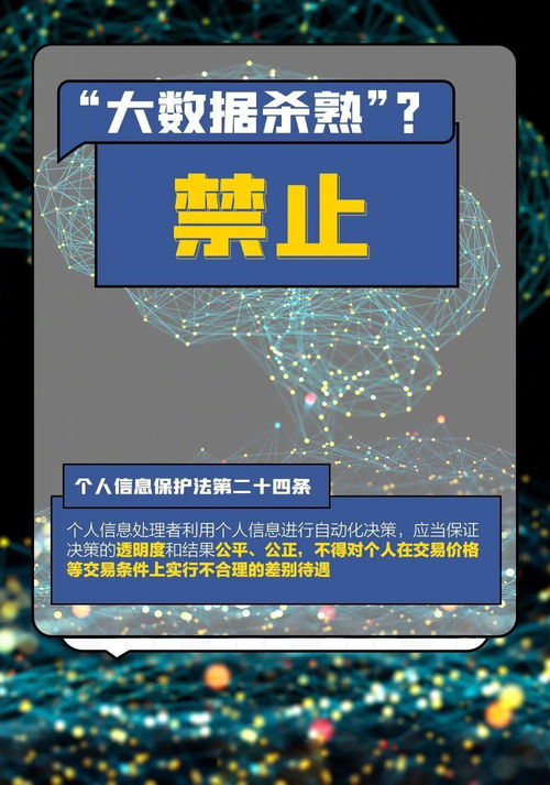 今晚澳门必中三中三0100|真实数据解释落实_VIP0.914