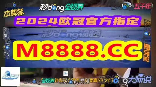 澳门王中王开奖特马|实时解答解释落实_QHD.9.29