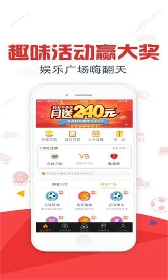 49图库正版免费资料大全优势|实践数据解释落实_开发版.9.247