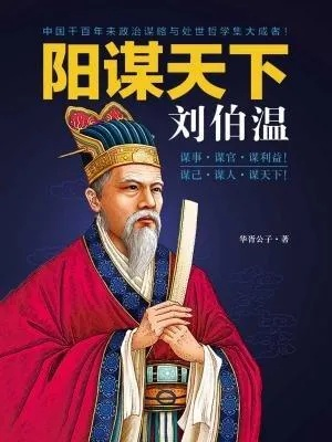 澳门正版刘伯温资料网站|探讨国产化对解答的影响_复刻版.0.671