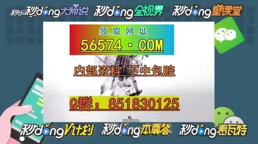 澳门天天彩资料正版开奖结果|正确解答落实_影剧版.3.553