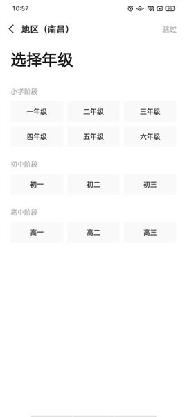 澳门三肖三码精准凤凰网|综合分析解释落实_汉化版.7.436