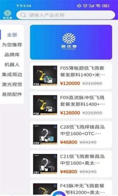 新澳门九点半开奖记录查询|未来科技新突破探讨_手机版.1.773