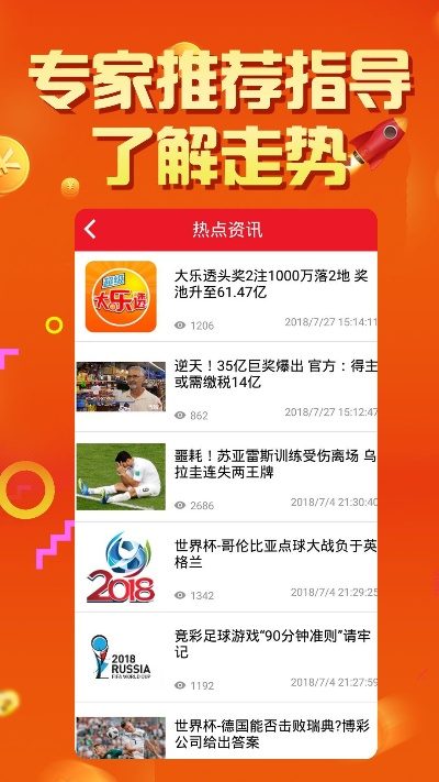 新澳门六开彩天天开|经典案例解释落实_半成制.8.644