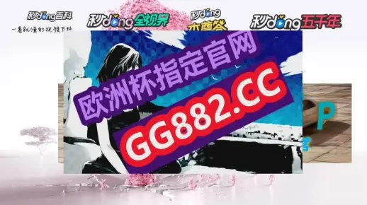 新澳门六开彩天天开|经典案例解释落实_半成制.8.644