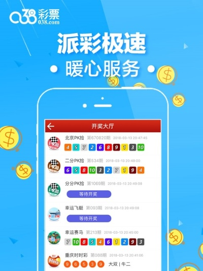 二四六香港资料期期中准|探索生活中的细腻瞬间_娱乐版IPHONE.4.959