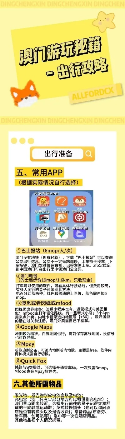 香港正版挂牌资料全篇+完整版下载|绝对经典解释落实_升级款.6.327