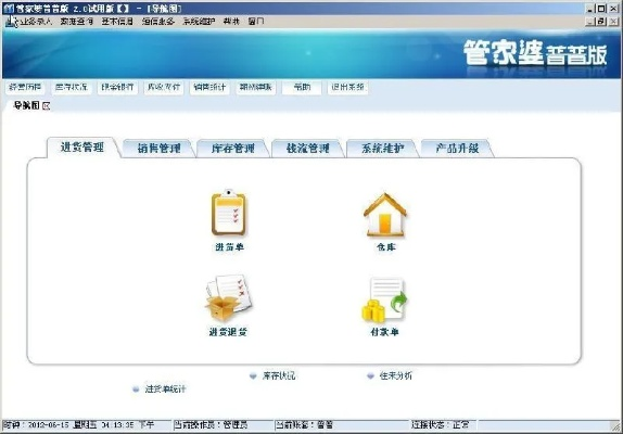 管家婆正版管家婆今天的|实时更新解释落实_完整版.4.500