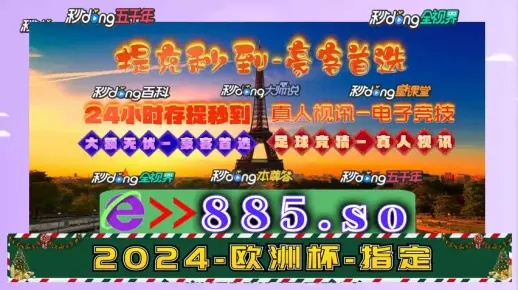 六小聊澳门正版资料|高效解答解释落实_预约版.2.765