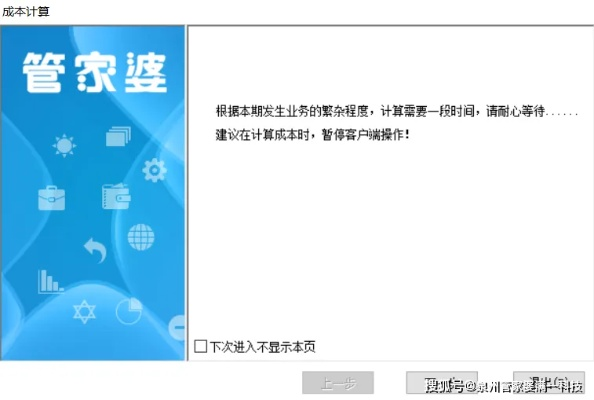管家婆一肖一码100%准确|权威解答解释落实_按需版.3.229