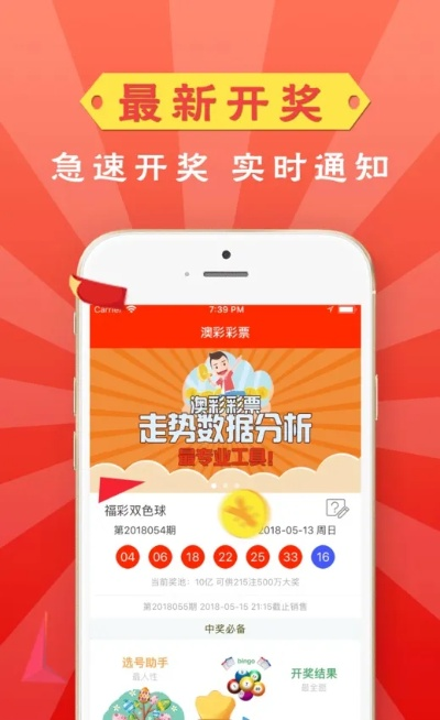 新澳天天免费资料大全|系统研究解释落实_铂金版.8.212