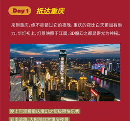 2023澳门跑狗论坛|探索城市新魅力让旅行更精彩_定时款.5.677