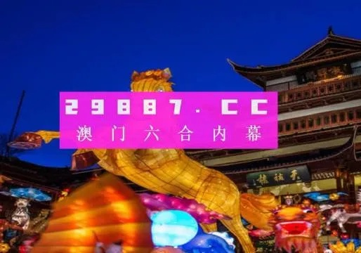 一肖中特一肖100%|探索澳门魅力与文化风情_智慧版Meituan.1.733