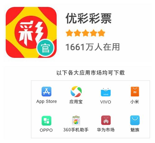 天下彩(9944cc)旺角赢彩app|深入数据解释落实_挑战型.2.252