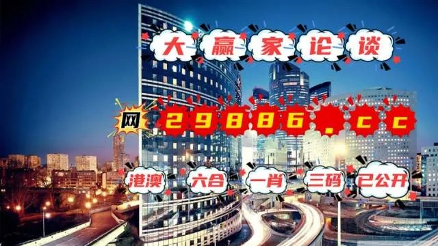 新澳门最准三中三免费网站|系统分析解释落实_未来版THE.3.24