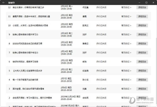 澳门彩开奖现场|高效解答解释落实_HD集.1.363