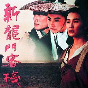澳门最准真正最准龙门客栈|经典解答解释落实_终点版.5.888