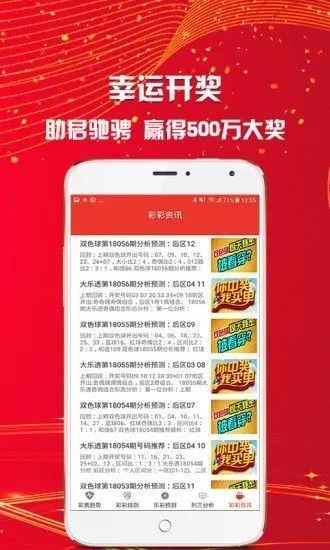 二四六澳门免费开奖资料大全|城市探秘发现隐秘美景_潜能款.9.418