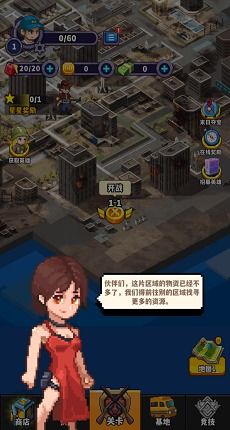 僵尸洞穴重启手游下载-僵尸洞穴重启官方正版手游下载v.1.52
