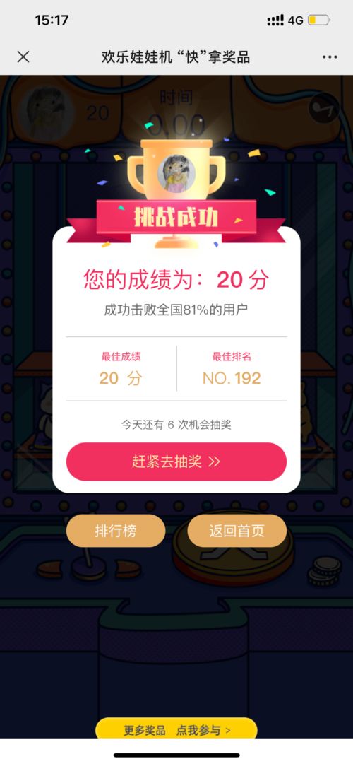 小小超市老板微信小程序（暂未上线）-小小超市老板无敌版v.7.57
