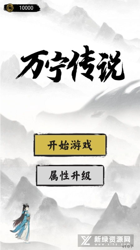 黄金四目国际服无限金币免广告版下载-黄金四目国际服无限金币版下载v.7.38