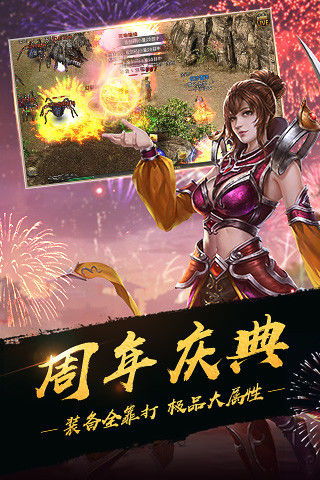天命西行纪最新版安卓版下载-天命西行纪免费版下载v.9.15