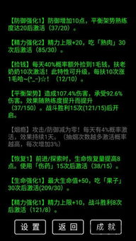 流浪超市无限资源下载-流浪超市最新版无限代币中文版下载v.2.93