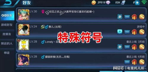 光之守望taptap免广告版不需要实名认证下载-光之守望taptap手机版最新下载v.6.86