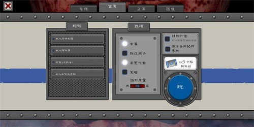 节奏盒子恐怖模组无广吿免费下载-节奏盒子恐怖模组手机版汉化版(暂未上线)v.2.24