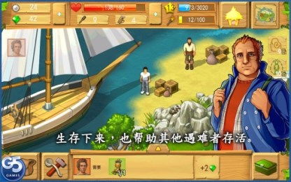荒岛余生手机版官方下载app无限红包-荒岛余生手机版下载内购版v.5.76