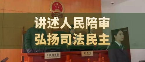 陪审法庭安卓版下载-陪审法庭下载官方版v.1.43