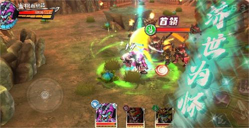 果宝无双下载最新版本-果宝无双无限金币免广告版下载v.8.12