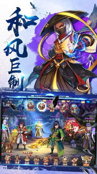 异人之下测试服整合包下载-异人之下测试服无限元宝免广告下载v.9.67