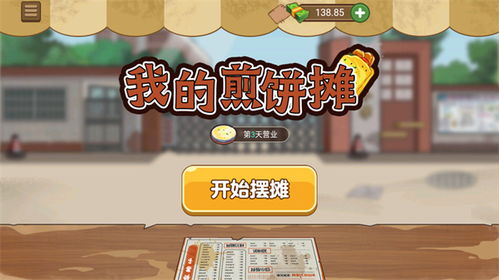 刺激大闯关2024免广告最新版下载2024-刺激大闯关2024新版下载v.0.26